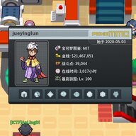 jueyinglun